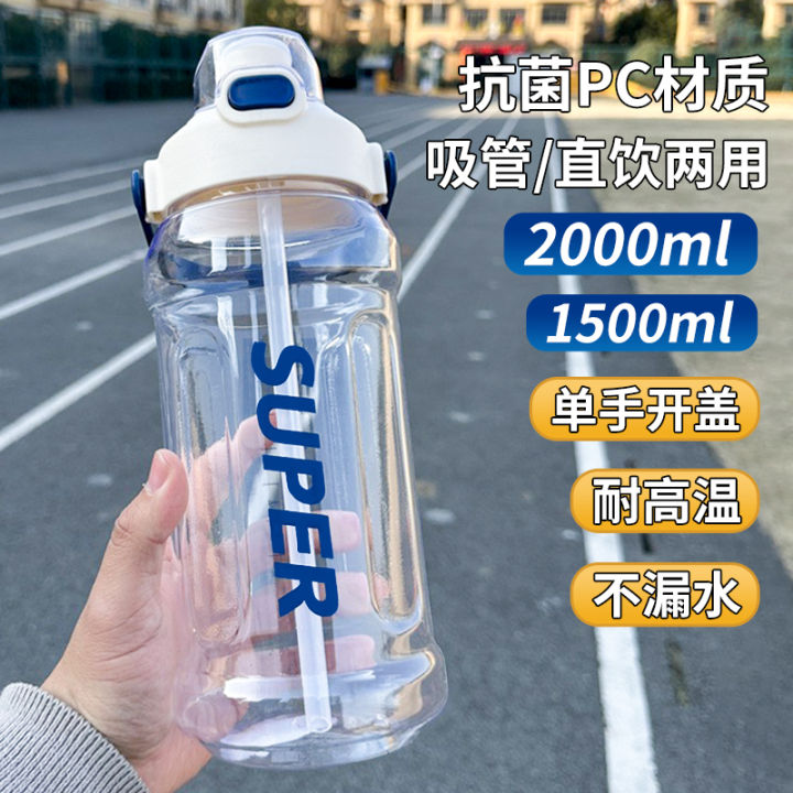 Large Capacity Sport Water Bottle Resistant To High Temperature