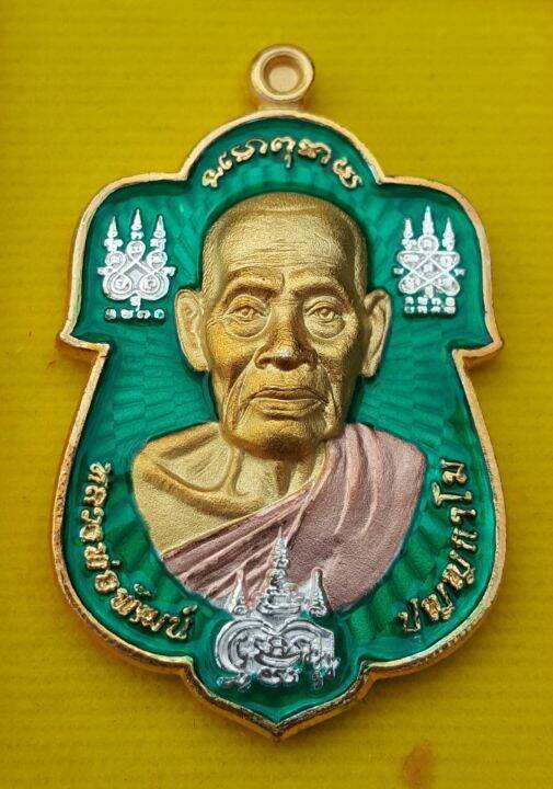 เหรียญเสมาเจริญรุ่งเรือง-หลวงพ่อพัฒน์-เลือกแบบที่ชอบรายการที่ใช่