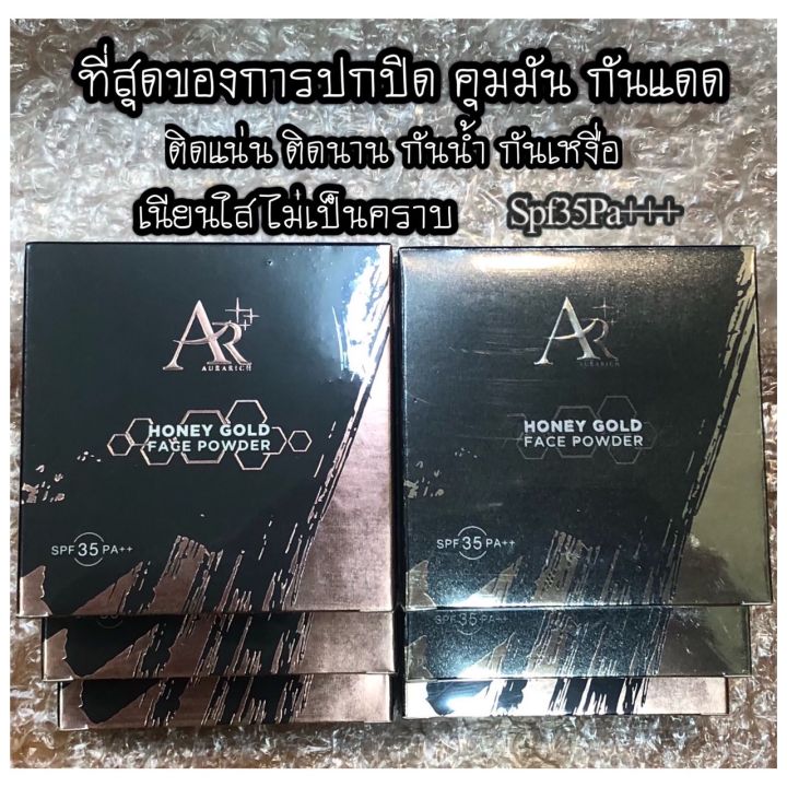 แป้งพัฟเนื้อเนียน-ผสมคอลลาเจน-รองพื้นกันแดดspf35pa-เนื้อเนียนกริบ-ปกปิดดีเยี่ยม-คุมมันกันน้ำกันเหงื่อ-ไม่เป็นคราบ-แป้งพัฟหน้าเนียน-แป้งพัฟคอลลาเจน-เนื้อแป้งบางเบา-ปกปิดดีเยี่ยม-ช่วยเนรมิตให้หน้านวลเนี