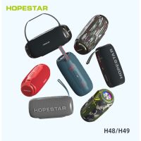 SY-Hopestar H49 ลำโพงบลูทูธพกพา ลำโพงมีไฟRGB เสียงดี เบสแน่น เชื่อมต่อ2ตัวได้ ของแท้100%