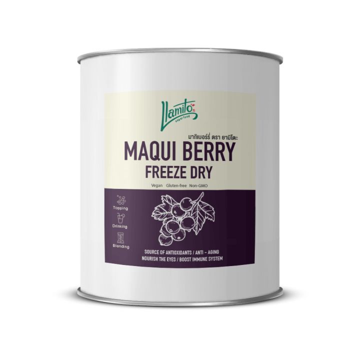 maqui-berry-powder-ผงมากิเบอร์รี่-คัดเกรดคุณภาพ-ขนาด-250-กรัม