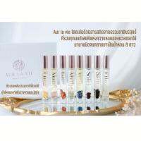 น้ำมันหอมกลิ่นดอกไม้ Aurlavie set 8 กลิ่น ขวดแก้วพร้อม crystalแท้จากธรรมชาติ