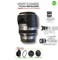 Sony 18-200mm  E Mount SEL18200 11X Zoom Lens สุดยอดเลนส์ซูมอเนกประสงค์ มีกันสั่น โซนี่ for Camera Camcorder NEX ALPHA A7