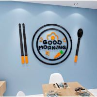 สติ๊กเกอร์อะคริลิค 3D Good morning แต่งร้านอาหาร แต่งห้องครัว พร้อมส่งจากไทย