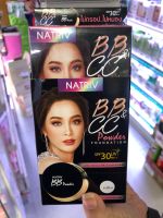 Natriv BB&amp;CC Powder Foundation แป้งนาทริฟบีบีแอนด์ซีซี