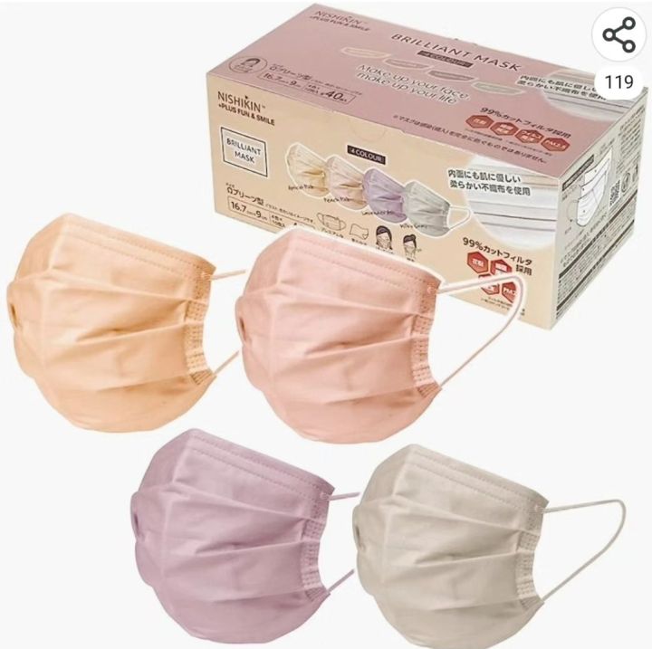 nishikin-brilliant-makeup-mask40-nbsp-pieces-สินค้านำเข้าจากญี่ปุ่น-ราคา-399-บาท