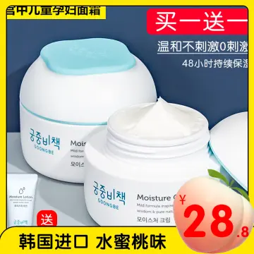 ครีมทาหน้ายี่ห้อโทรี่ ราคาถูก ซื้อออนไลน์ที่ - ก.ค. 2023 | Lazada.co.th ครีมทาหน้ายี่ห้อโทรี่ ราคาถูก ซื้อออนไลน์ที่ - ก.ค. 2023 | Lazada.Co.Th