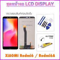 Xiao Mi หน้าจอชุด LCD For Xiaomi Redmi6 /Redmi6A จอแสดงผล Touch Screen Digitizer