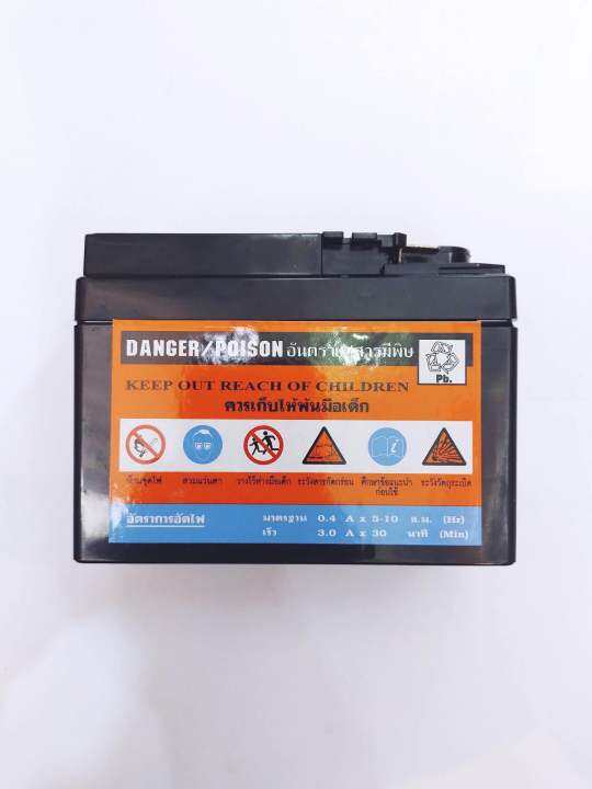 แบตเตอรี่-แห้ง-rr-jt2-3a-bs-honda-036770