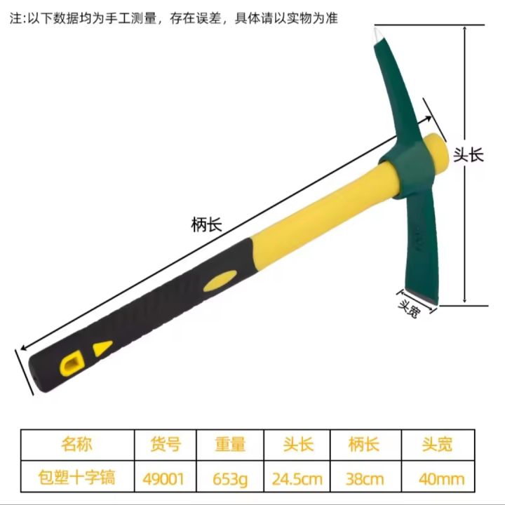 จอบอีเตอร์-ขนาด-400g-พร้อมด้ามไฟเบอร์-40cm-อีเตอร์-ขุดดิน-จอบ-ดินแข็ง-ดินลูกรัง-คงทนแข็งแรงเหนียวไม่แตกหัก