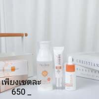 เดอะเบสท์ สกินแคร์ เซ็ต เจล+เซรั่ม+กันเเดด the best skincare ของแท้ 100%