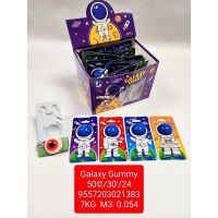 เยลลี่กัมมี่กาแล็กซี่(Galaxy Gummy) 1 กล่อง บรรจุ 30 ชิ้น