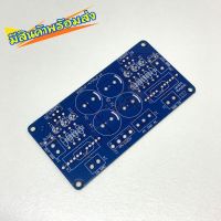 M1875 LM1875T LM675 TDA2030 TDA2030A เครื่องขยายเสียงบอร์ด PCB DIY Compatible Dual Channel/Mono Single Channel