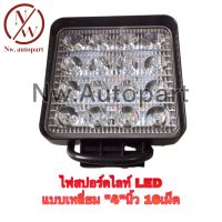 ไฟสปอร์ตไลท์ LED แบบเหลี่ยม 4 นิ้ว 16 เม็ด PL12