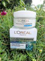 Loreal ครีมบำรุงผิว สำหรับวัย 35+