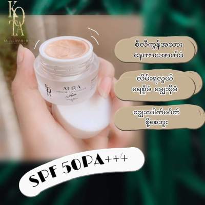 KOTA AURA SUNSCREEN FOUNDATION SPF 50PA+++