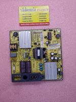 Power Supply TCL รุ่น 29F2300 พาร์ท SHG3206A-101H #133