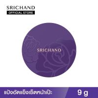 SRICHAND แป้งอัดแข็งเซ็ตหน้าเป๊ะ แบร์ทูเพอเฟค ทรานซ์ลูเซนท์ คอมแพค พาวเดอร์