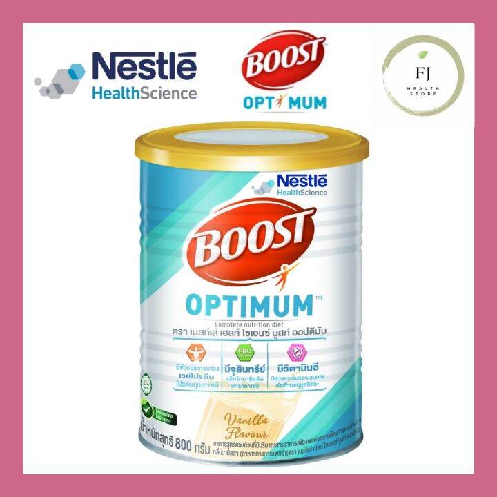 Nestle Boost Optimum 800g เนสท์เล่ บูสท์ ออปติมัม 800 กรัม อาหารทาง