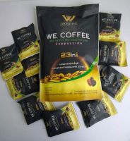 We Coffee กาแฟเพื่อสุขภาพ (8ซองเล็ก) กาแฟถั่งเช่า ผสมโสม กาแฟอาราบิก้า บำรุงสายตา มีฮาลาน ของแท้ เป็นกาแฟเพื่อสุขภาพ