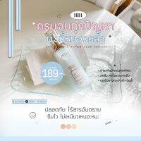 มิลค์เอสเซ้นส์ ผสมcv