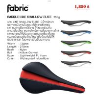 เบาะจักรยาน Fabric Line Shallow Elite