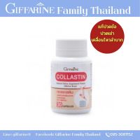 กลูโคซามีน (Glucosamine)เยื้อหุ้มเปลือกไข่  1 กระปุกบรรจุ 30 แคปซูล