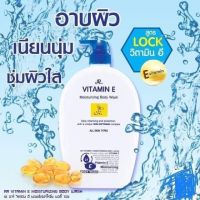 vitamin​E.moisturizing​ Body.wash.ครีมอาบน้ำผสมวิตามินอี​ เพิ่มความเนียนนุ่มและชุ่มชื่นให้ผิว​ ผสานคุณค่าMoisturizer ช่วยเก็บกักผิวให้ชุ่มชื่น​ กลิ่นหอมยาวนานตลอดวัน​ ​เนื้อฟองโฟมนุ่มเนียน​ ละเอียด