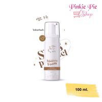 มูสโฟมนมแพะ แบรนด์ sis’s mousse foam ล้างหน้านมแพะ 1 ขวด 100 ml