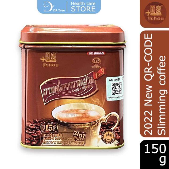 Lishou Slimming Coffee 150g Original | Lazada PH