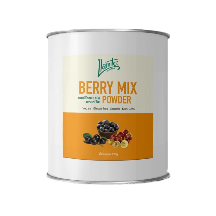 ผงเบอร์รี่รวม 3 ชนิด ออร์แกนิค
 (Organic Berry Mix Powder) ขนาด 250 กรัม