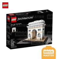 Lego 21036 Arc de Triomphe Architecture (retired set) (ของแท้ พร้อมส่ง)