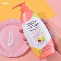 โลชั่นมิสทิน Mistine Super Whitening Natural AHA UV Lotion ขนาดใหญ่ 400 ml.