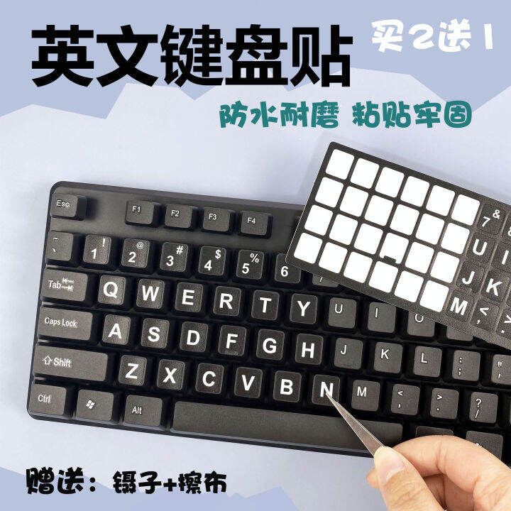 English Keyboard Stickers Lettering Laptop Desktop PC Universal