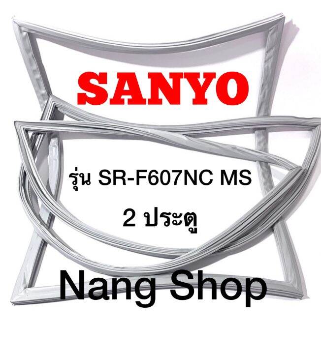 ขอบยางตู้เย็น-sanyo-รุ่น-sr-f607nc-ms-2-ประตู