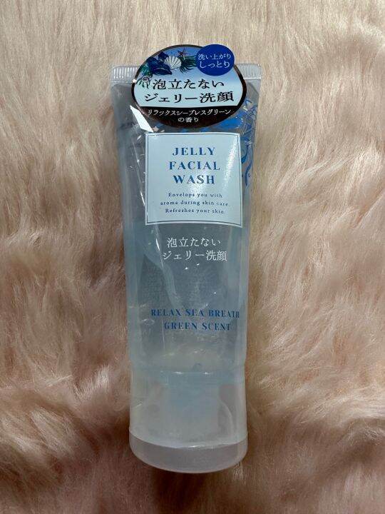 Jelly Face Wash Lazada PH