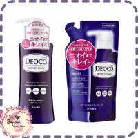 ครีมอาบน้ำ Deoco Medicated Body Cleanse