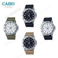 CASIO นาฬิกาข้อมือผู้ชาย รุ่นMTP-VD300-1B,MTP-VD300-3B,MTP-VD300-5B,MTP-VD300-7B สายเรซิน สินค้ารับประกัน1ปี