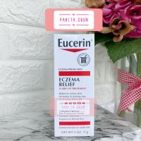 Eucerin eczema relief flare‑up treatment 57g. แก้ผื่นแพ้