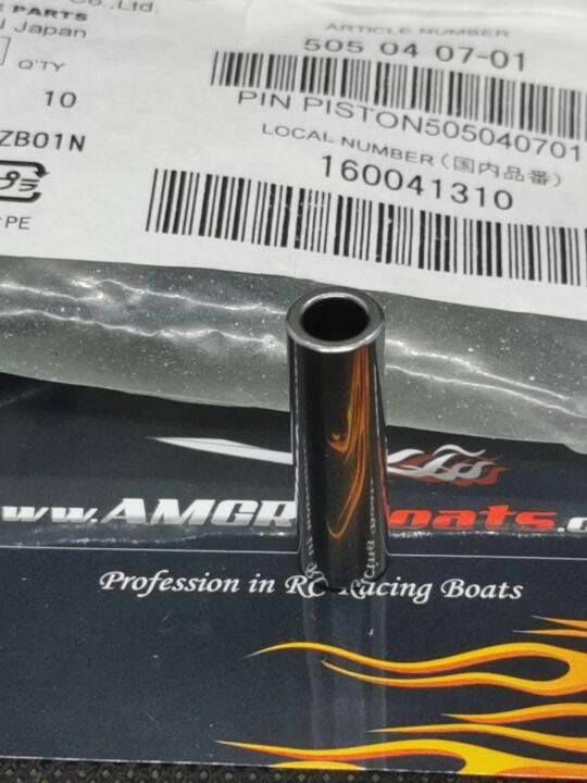 Zenoah 28mm Piston Pin Lazada