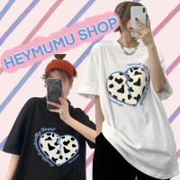 ? Heymu ?เสื้อยืด ลายหัวใจ วัว ใส่สบาย เหมาะกับทุกที่ ทุกเวลา สองสี 4ไซส์