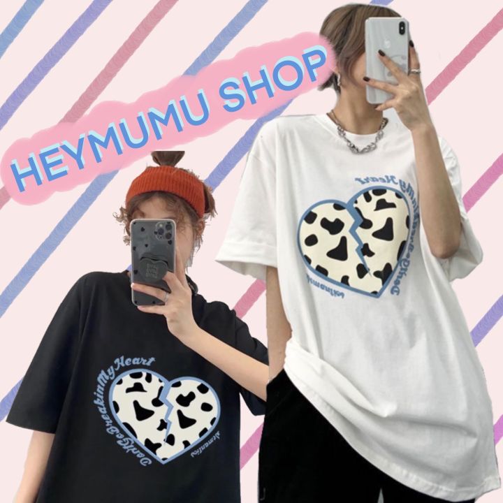 heymu-เสื้อยืด-ลายหัวใจ-วัว-ใส่สบาย-เหมาะกับทุกที่-ทุกเวลา-สองสี-4ไซส์