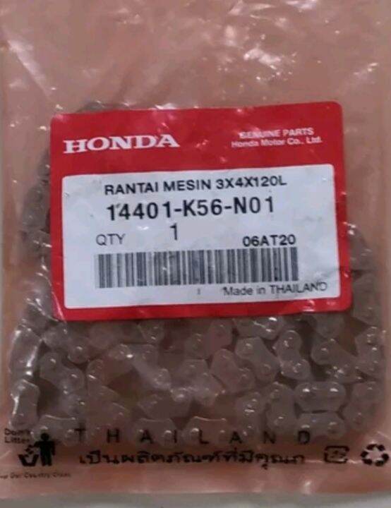 Rantai keteng Rantai mesin CB150R LED CB 150R LED CBR150R LED CBR 150R