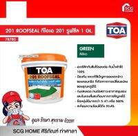 ทีโอเอ รูฟซีล 201 ROOFSEAL อะคริลิกกันซึมไร้รอยต่อ กันน้ำเข้าได้ 100% 1 GL.