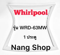 ขอบยางตู้เย็น Whirlpool รุ่น WRD-63MW (1 ประตู )