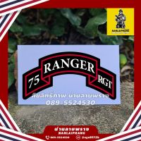 ลด50%[ของแท้1000%] สติกเกอร์ 75 Ranger US.army