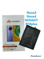 แบต,แบตเตอรี่ Huawei,หัวเหว่ย Nova5T,nova4,nova3,p10plus,โนว่า5T, HB386589ECW