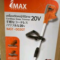 IMAX Power Tool Cordless Grass Trimmer  เครื่องตัดหญ้าไร้สายแบตเตอรี่ 20v ประกันศูนย์ 1 ปี Genuine Product