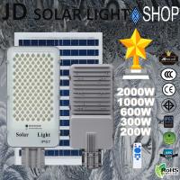 JD Solar Street Light 200W 300W 600W 1000W 2000W ไฟถนนพลังงานแสงอาทิตย์ โคมไฟโซล่าเซล โคมไฟถนน โคมไฟติดผนัง โคมไฟสปอร์ตไลท์ Solar Light ไฟสปอตไลท์