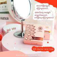Lana Soap ဆားဝက္ျခံ အတြက္အထူးသင့္ေတာ္တယ္ မ်က္ႏွာသစ္
